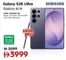 Galaxy S26 Ultra Galaxy AI