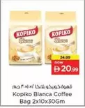 Blanca Coffee Bag