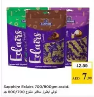 Sapphire - Eclairs