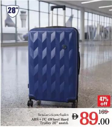 ABS+PC 4Wheel Hard Trolley 28"