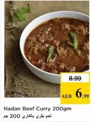Beef Curry