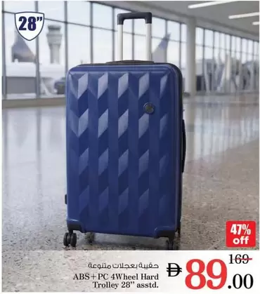 ABS+PC 4Wheel Hard Trolley 28"