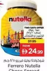 Nutella - Choco Spread