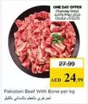 Pakistani Beef With Bone per kg