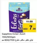 Sapphire - Eclairs Assrt