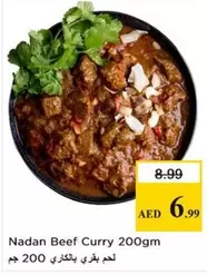 Beef Curry