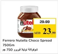 Nutella -  Choco Spread