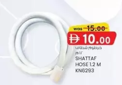 SHATTAF HOSE 1.2 M KN6293