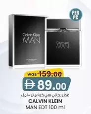 Calvin Klein - MAN EDT