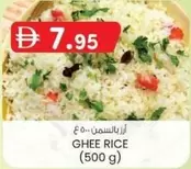 GHEE RICE