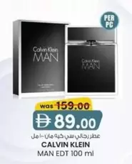 Calvin Klein - MAN EDT
