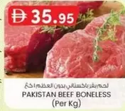 PAKISTAN BEEF BONELESS