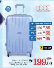 Set - ABS 4Wheel Hard Trolley 3pcs