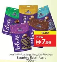 Sapphire - Eclair Assort
