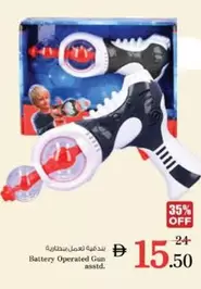 Battery Operated Gun