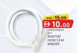 SHATTAF HOSE 1.2 M KN6929