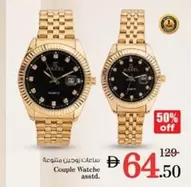 Couple Watches