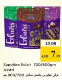 Sapphire - Eclairs