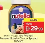 Nutella - Choco Spread