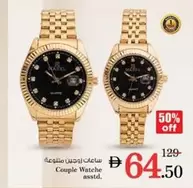 Couple Watches