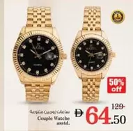 Couple Watche