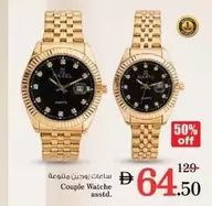 Couple Watches