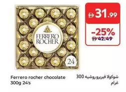Ferrero Rocher - Chocolate