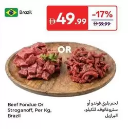 Beef Fondue Or Stroganoff