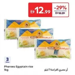 Pharoes Egyptian rice