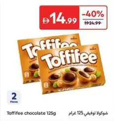 Pieces - Toffifee chocolate