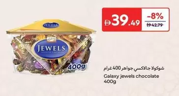 Galaxy jewels chocolate