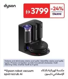 Dyson - robot vacuum spot+scrub Ai