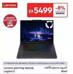 Lenovo - Legion 5 Gaming Notebook