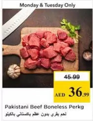 Pakistani Beef Boneless Perkg