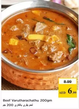Beef Varutharachathu