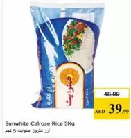 Calrose Rice