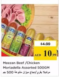 Beef / Chicken Mortadella Assorted