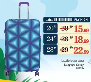 Luggage Cover