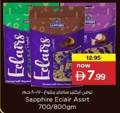 Sapphire - Eclair Assrt