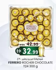 Ferrero Rocher - FERRERO ROCHER CHOCOLATE T24 300 g