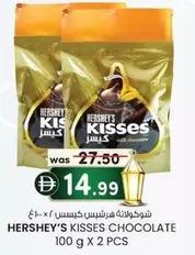 HERSHEY'S KISSES CHOCOLATE