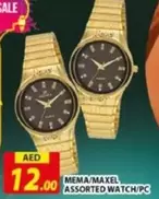 ASSORTED WATCH/PC