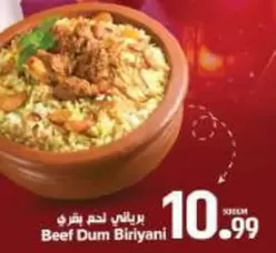 Beef Dum Biryani