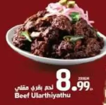 Beef Ularthi yathu