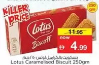 Lotus - Biscoff Caramelised Biscuit