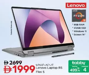 Lenovo - Laptop R5 Flex 5