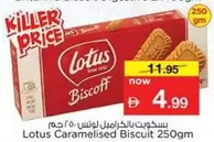 Lotus - Biscoff Caramelised Biscuit