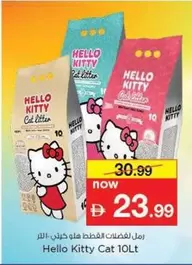 Hello Kitty - Cat litter