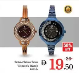 Women's Watch