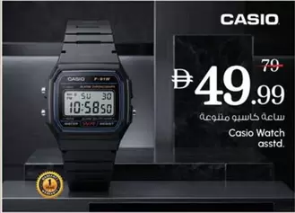 F-91W Digital Watch
